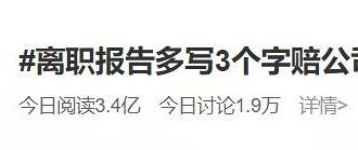 ְд3֣˹˾2.9Ԫ