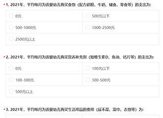 ÿ²1000ԪԸ/