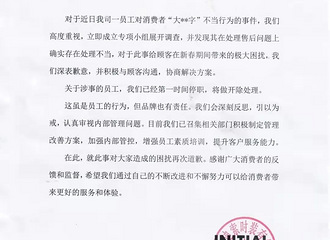 ���ڿͷ����˿��ͻ�Ȧ����Ǹ�յ꣡