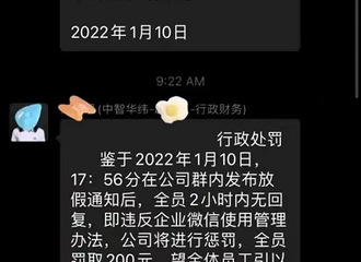 û��Ⱥ��Ϣ��ȫ��Ա������200Ԫ�����¹�˾��Ӧ