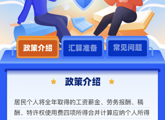 �¸��¸�˰��Ȼ�����Ҫ��ʼ��