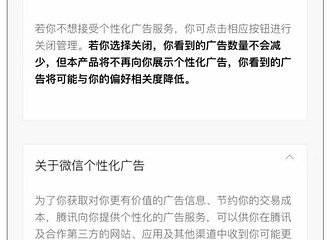 ������΢�š��Ա���С���顭��������������ܹر��ˣ�