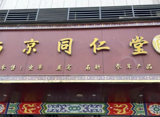 ���ز�Ʒ���㡰7��D�ֱ����������ϵ��Ͼ�ͬ��������ʲô��ҩ����