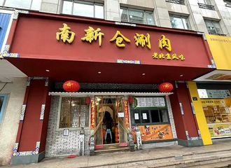 һ�ٻ���¶ǣ�6��ͬ�½����ж����ϰ�ȴ��ί��