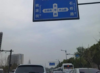 ȥɽĹ·ˣ⼸ͦ󣬽