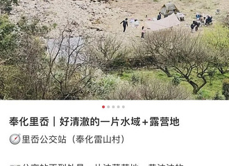 �㽭һ����ط����������棺��ֹһ�г�������