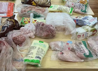 һ�׶�԰�������͹��ڡ��ⷢ���������˾��ơ��ҿ��Զ�ɽ���𡱣�