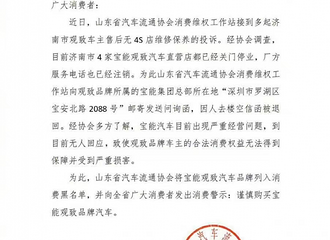 ̫ͻȻ��֪��Ʒ�����ˣ���