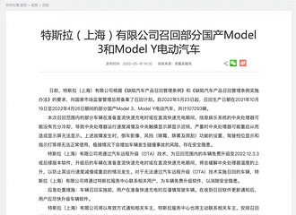 ��˹�������ٻأ���10�������漰��Щ�ͺ�