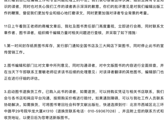 ��Ǹ��ȫ���¼ܣ�