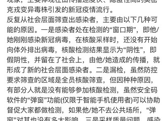 Ϊ�β�ͣ�ش����������¸�Ⱦ�ߣ��������������У�