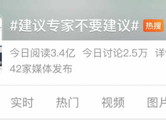 ������ר�Ҳ�Ҫ���顱�����ѵ�һ��