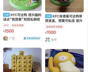 ȫ����ͷ��һ��Ѽ�����󣡸߼۳��������Ծ�����������