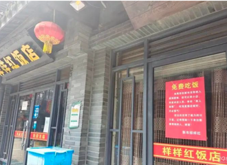 ��һ�������ϰ����붮���㽭��ҷ���ġ������ײ͡�����