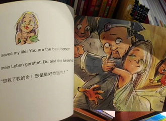 ����ȵ�β�����ͯ�汾�������飬���ѷ׷���ס��޵��ߡ���ͯ����