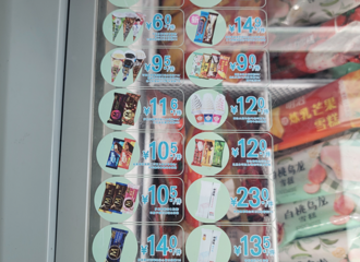 ����ѩ���𲽼۶�Ϊ��10Ԫ+�������ѣ����Ҳ��䡭