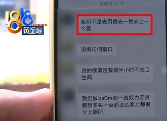 ����һɽķ����Ա���ϲ������������ϳǷ�����Ӧ����