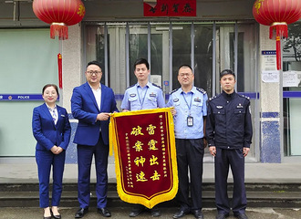 �����ͷţ��㽭���Ӹճ��������ž��ֱ�ץ�����ѱ��ޡ�