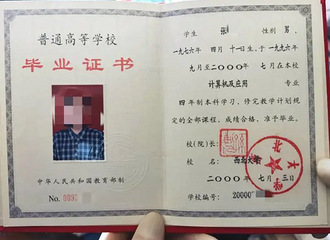 211��ѧ�߲���22�겻�������ϵ���ͳ�����֤ʱ����������