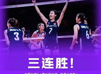 �����ģ��й�Ů������ʤ��������������ڶ�