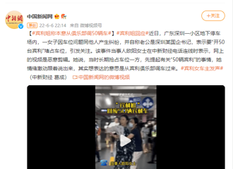 ���ڱ���Ů����������������Ƶ�Ƕ��������