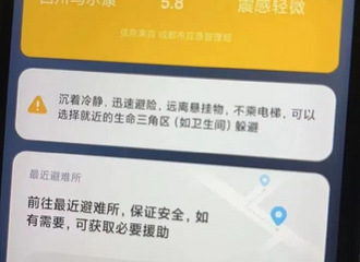 �����6.0�����Ĵ����ӽ񳿷�����ε���