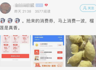 ���������ѳ���5��Ԫ��������������ȯ����������ô�õģ�