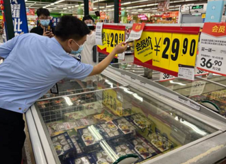 ׽�á�ѩ��̿͡������ݳ�����