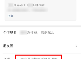 ע�⣡����΢�ź���ǧ���ӣ�