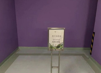 ���²����ף�����֪���̳����õ�Աʹ�ÿ��������䣿���»�Ӧ����