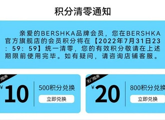 ����7��31��ֹͣ���ۣ�ZARA�������Ʒ�ƽ��ر����ϵ���