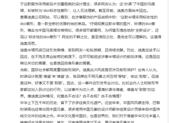 ����֪��Ʒ��2.9��ȹװ��ָ��Ϯ�й�����ȹ