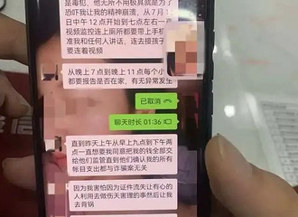 ��ҹ������Ů���ɳ����ſ��������ڹ����С�̳����ˡ�