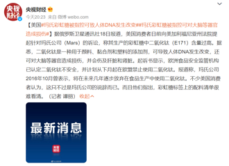 ֪��Ʒ�Ʊ�ָ�أ���������DNA�ı䣡�ܶ��˰���