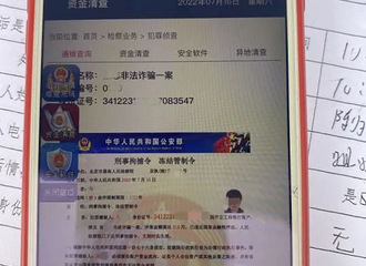 ����Ů��ͻȻ�յ�һ����Ƭ���㿪һ�����׻��ˡ�