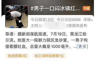 գһ˱󣬿1000mlѪ