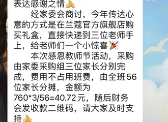 ҳȺǮʦޢУÿ40.72ԪͬȺ