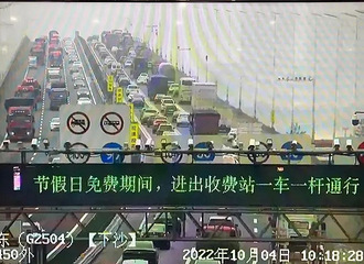 这3个时段易排队缓行！杭州高速交警发布返程攻略，看过再出发