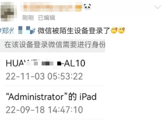 ΢賿İ豸¼𣿹ٷ»Ӧ