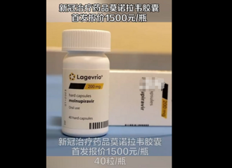 ��һ���¹ڿڷ�ҩ���ˣ��Ȼ�����ˣ�������ҵ��������ʮ����ѵ�