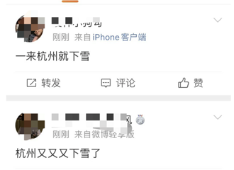 �����һ��������������Ʈѩ��