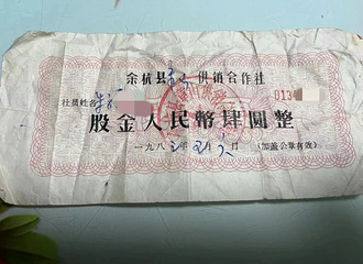 Ůӷһ1983ġƱھֵ