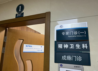 ��������������ʧ�ߣ��ò����ڸ߷���ҽԺ��λ����������