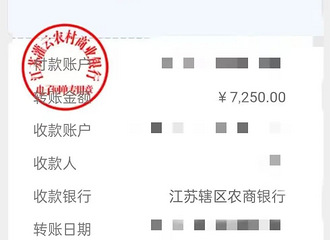 Ҫ��ѧ��������ν�6500Ԫ�����ѣ��ٷ���Ӧ