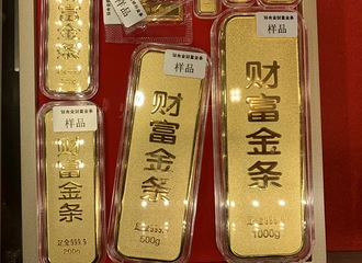 ͻȻ���գ�����һ��Ǩ����300����Ԫ���������˱���֯��ȡ��