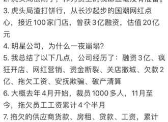 �����صꡢ��Ա�����ݲ����˳Թ�������Ʒ�ƽ�����Ӧ