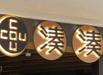 ̫ͻȻ��֪��Ʒ�ƹر�80����ŵ�