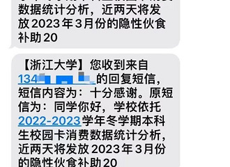 ��������͵͵��Ǯ���㽭һѧУ��������