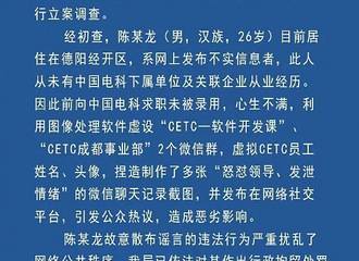 ����ͨ�����Ӱ����쵼���¼�����ĳ�����У�26�꣩����������