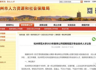 ����һѧУ��������ʦ��Ҫ�󡰵ù����˹ھ�����